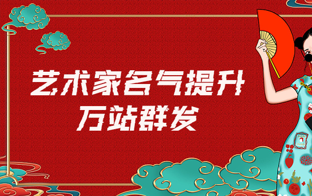 凤台-网络推广对书法家名气的重要性